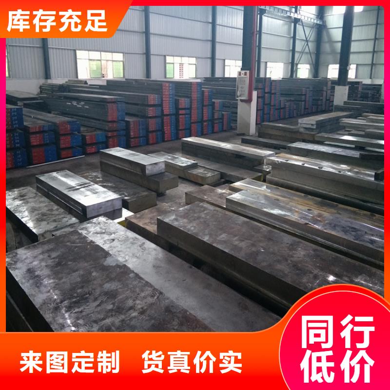 D23高硬度模具钢下单即生产
