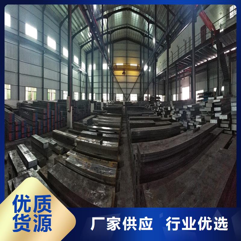 DC53光亮板实力批发厂家