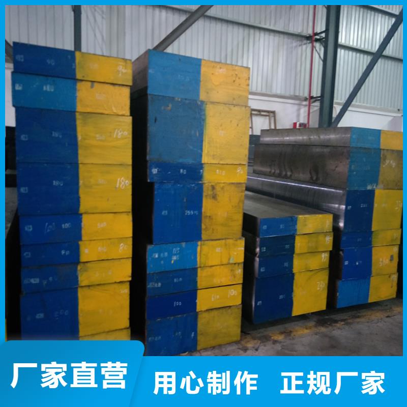 SKD61模具鋼全年低價(jià)