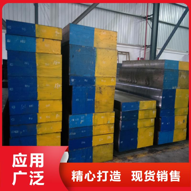 LG淬火料貨源充足