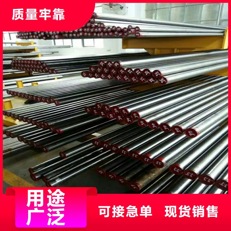 東莞DC53模具鋼 供貨商