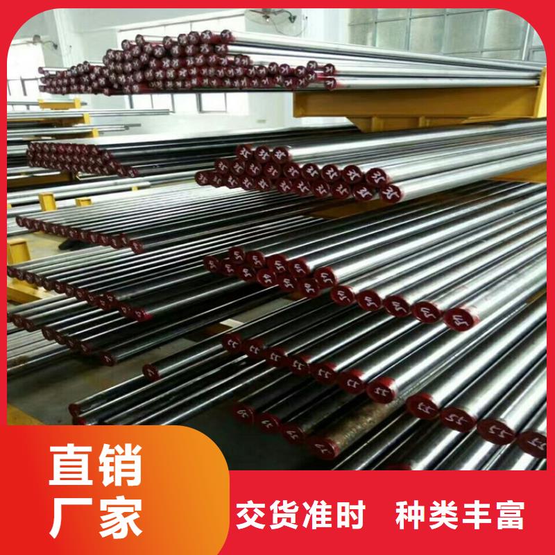 V4E圓鋼可定制廠家