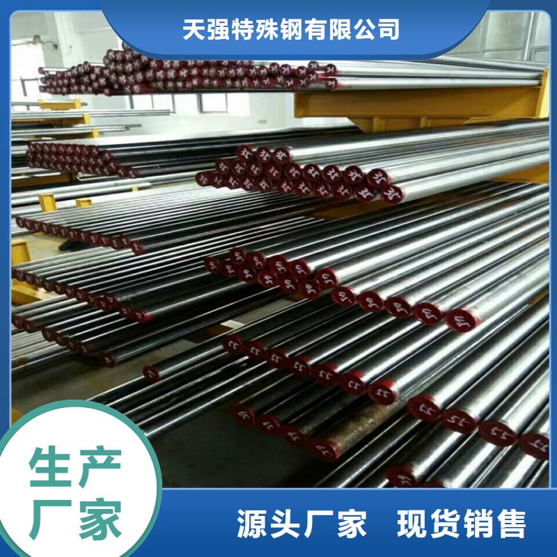 2367淬火料的規(guī)格尺寸