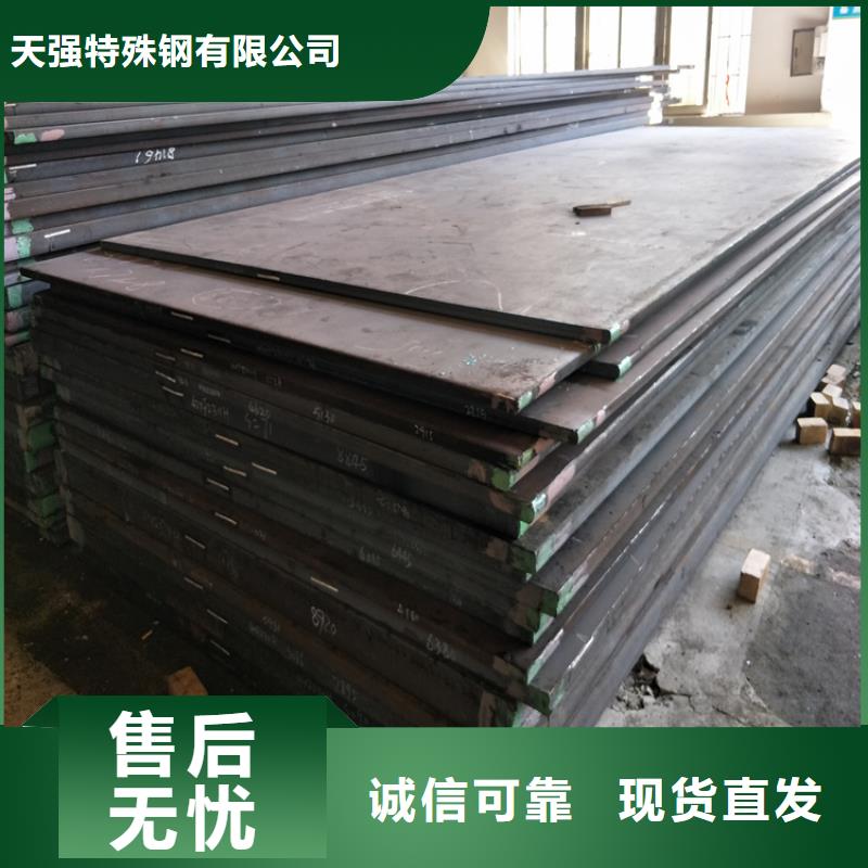 SKD61鋼料制造工廠