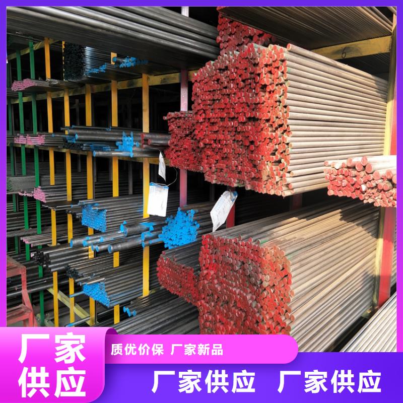 8433模具鋼熱處理-8433模具鋼熱處理實力強