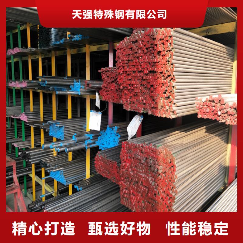 DC53冷作模具鋼批發(fā)-歡迎詢價(jià)