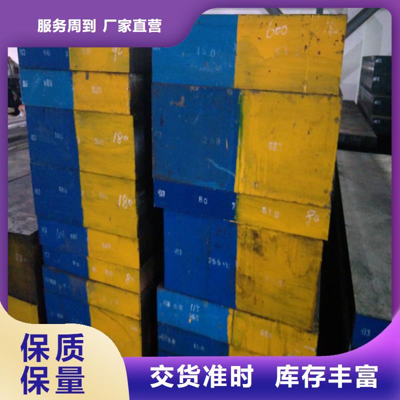 40CRMO鋼板重信譽廠家