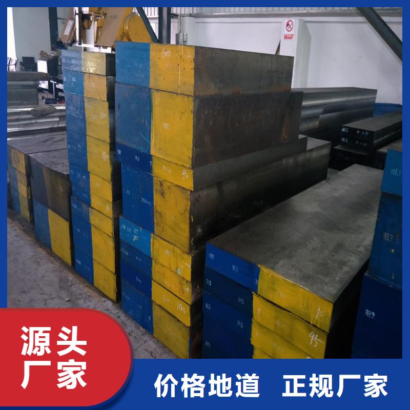 KDAMAX模具鋼硬料-質(zhì)量可靠