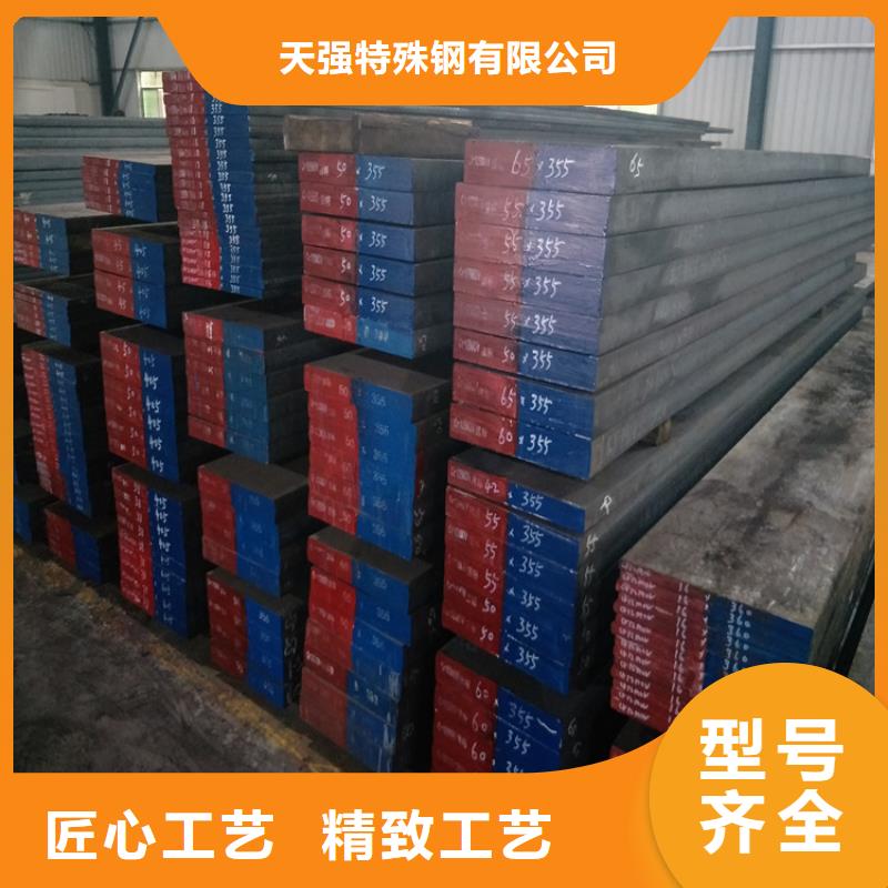 W750特殊鋼_誠信為本