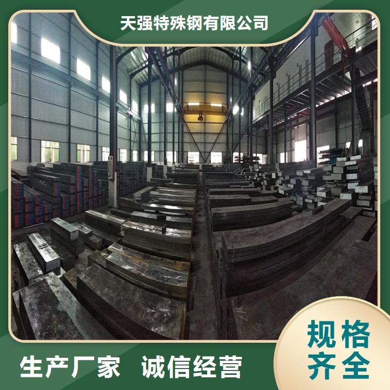 2025現(xiàn)貨供應(yīng)##DC53光板##型號齊全