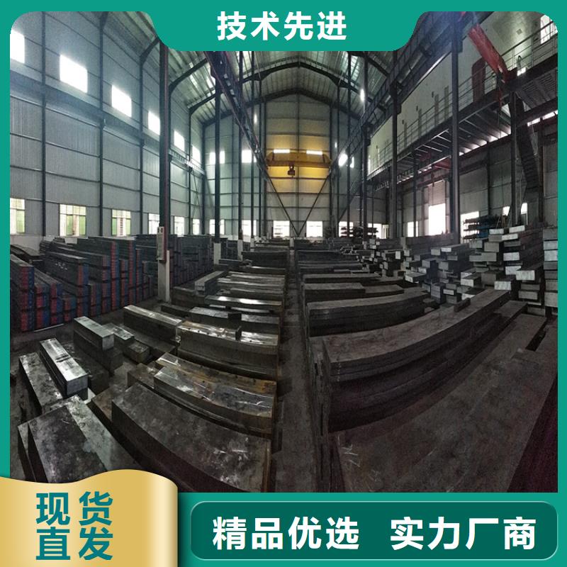 免費試樣D2鋼制作材料