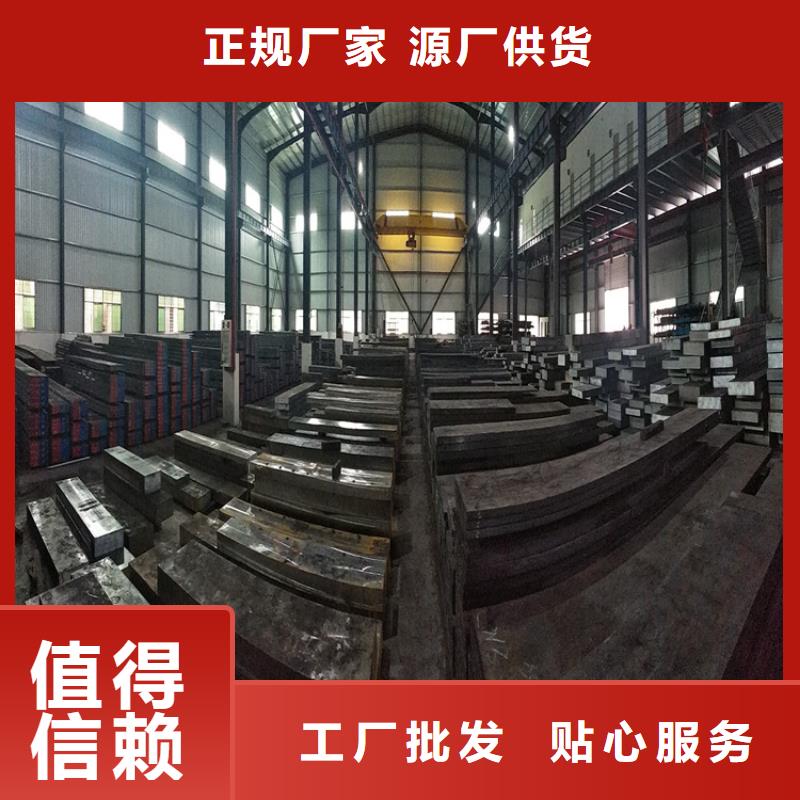 供應(yīng)批發(fā)2379模具鋼-優(yōu)質(zhì)