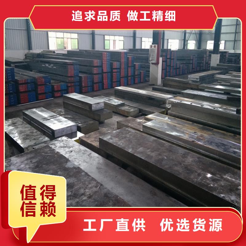 規(guī)格齊全的DAC55毛料廠家