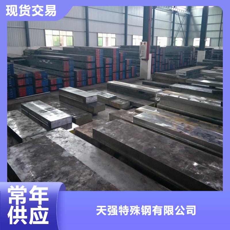 定制SKD61壓鑄模具鋼_實力廠家