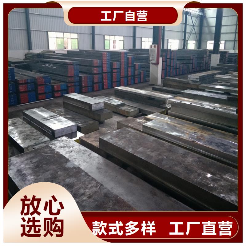2344壓鑄模具鋼自產(chǎn)自銷