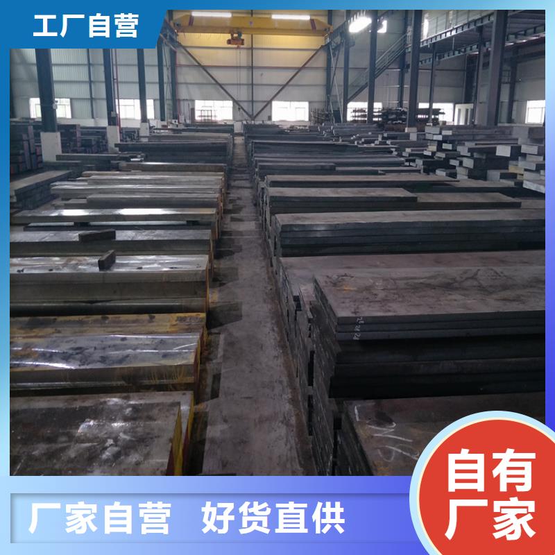 YK30圆棒现货供应_规格全