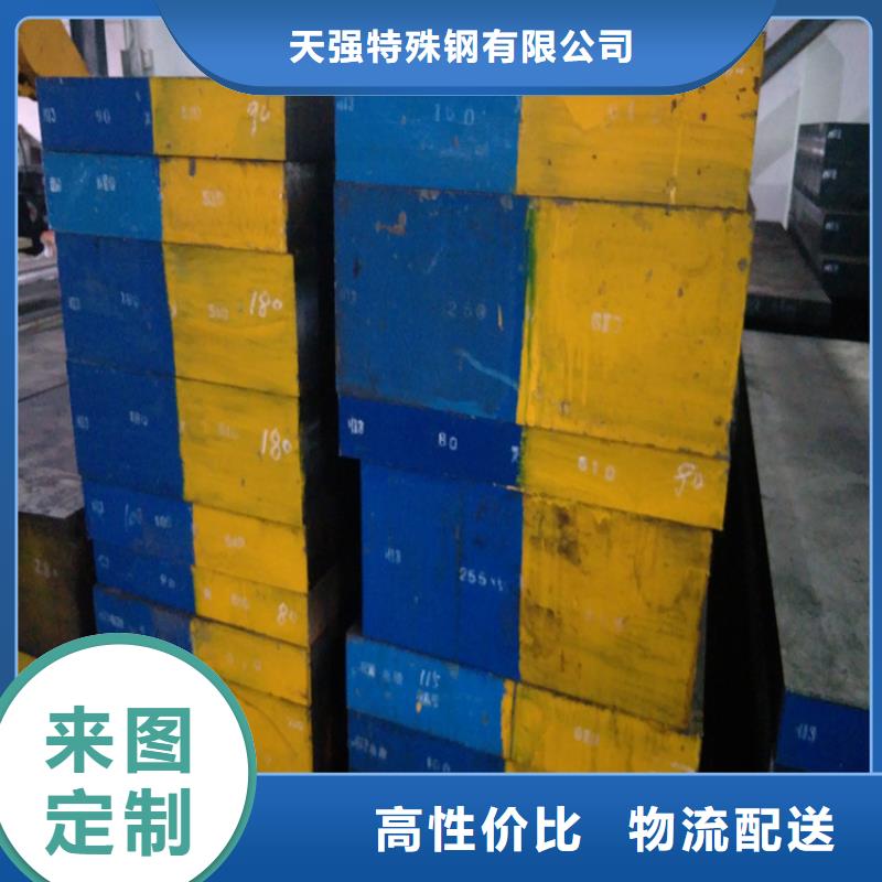 Nimax熱處理加工-廠家熱銷