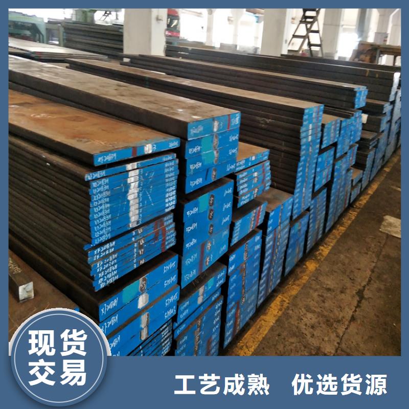 D2鋼現(xiàn)貨庫(kù)存  重信譽(yù)廠家