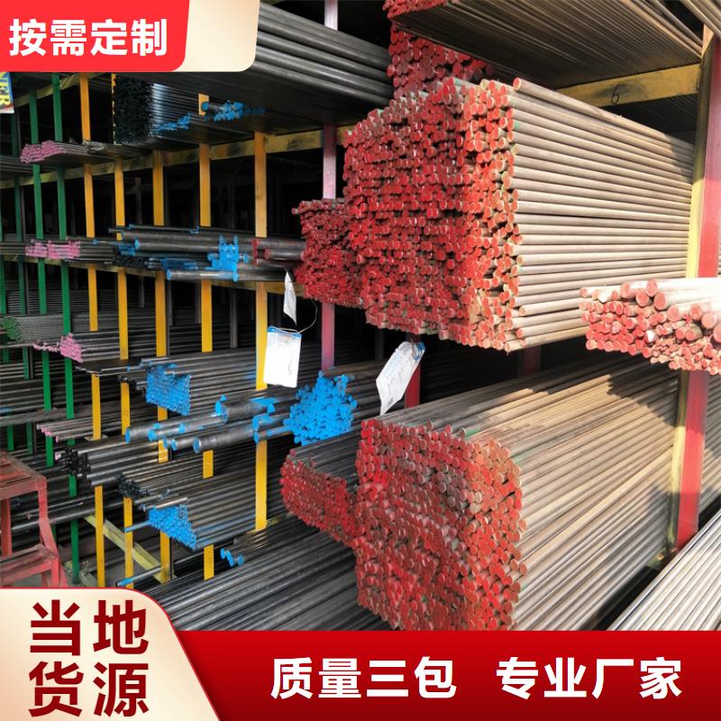 信譽(yù)好的2510光圓廠家