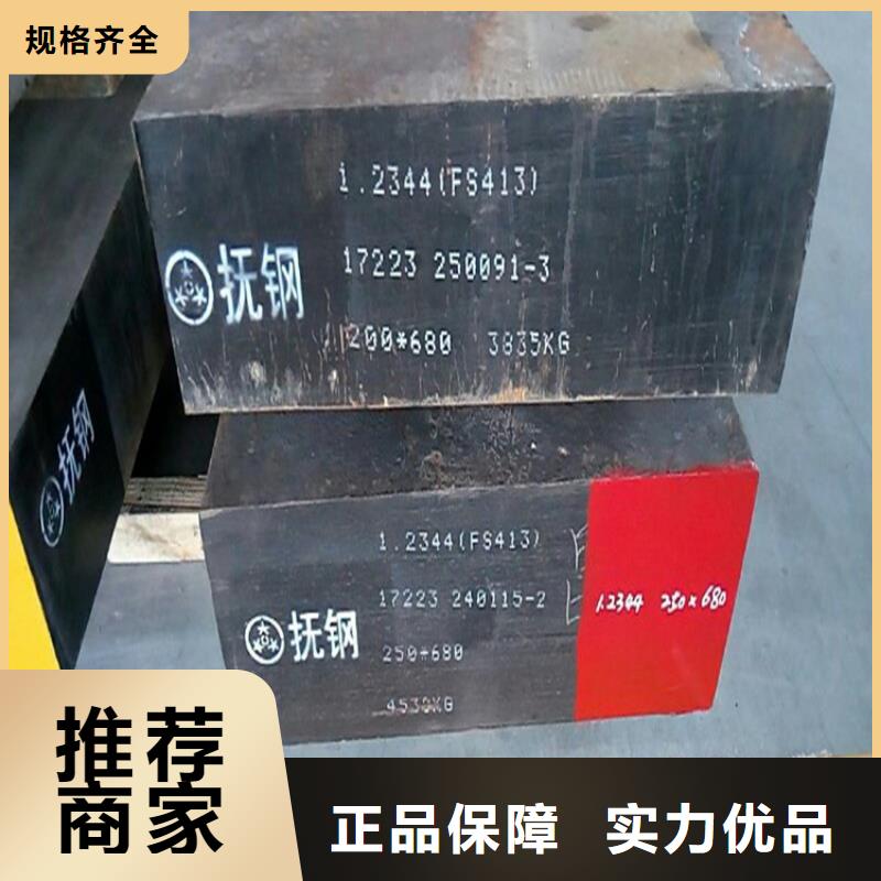 優(yōu)質(zhì)的XW5處理前的硬度是多少廠家