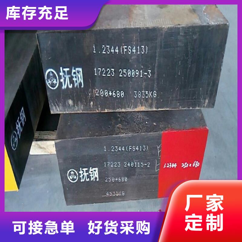 做PM-35圓鋼的廠家