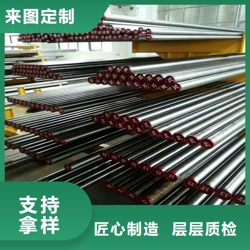 專業(yè)銷售長(zhǎng)安D2鋼-全國(guó)配送