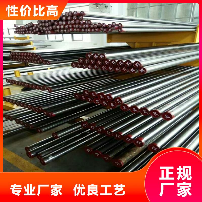 1.2842高硬度模具鋼、1.2842高硬度模具鋼廠家-價(jià)格實(shí)惠