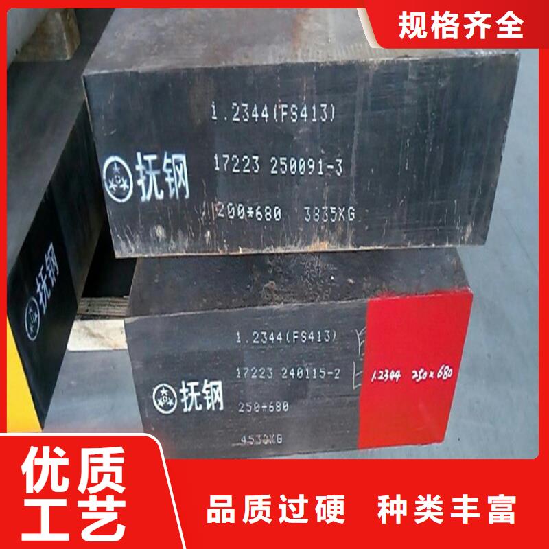 2510硬料企业-可接急单