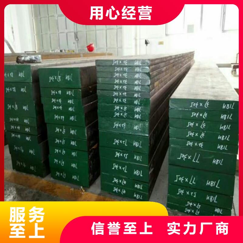 免费试样D2钢放心选购、天强特殊钢有限公司