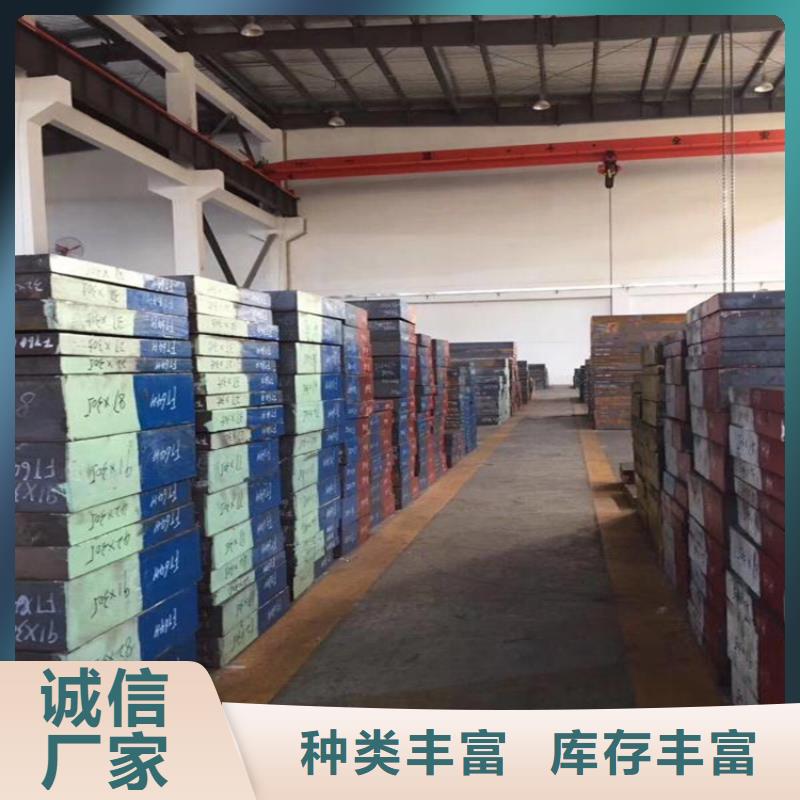 DC53鋼板材、DC53鋼板材廠家-值得信賴(lài)
