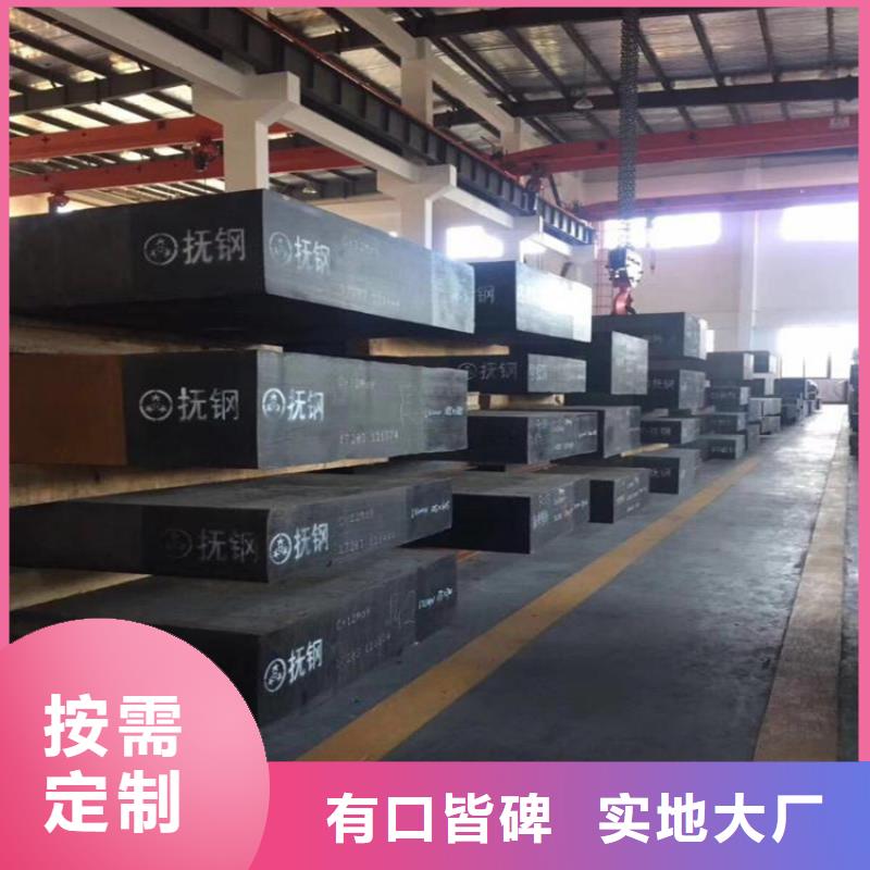 價(jià)格低的8503板材廠家