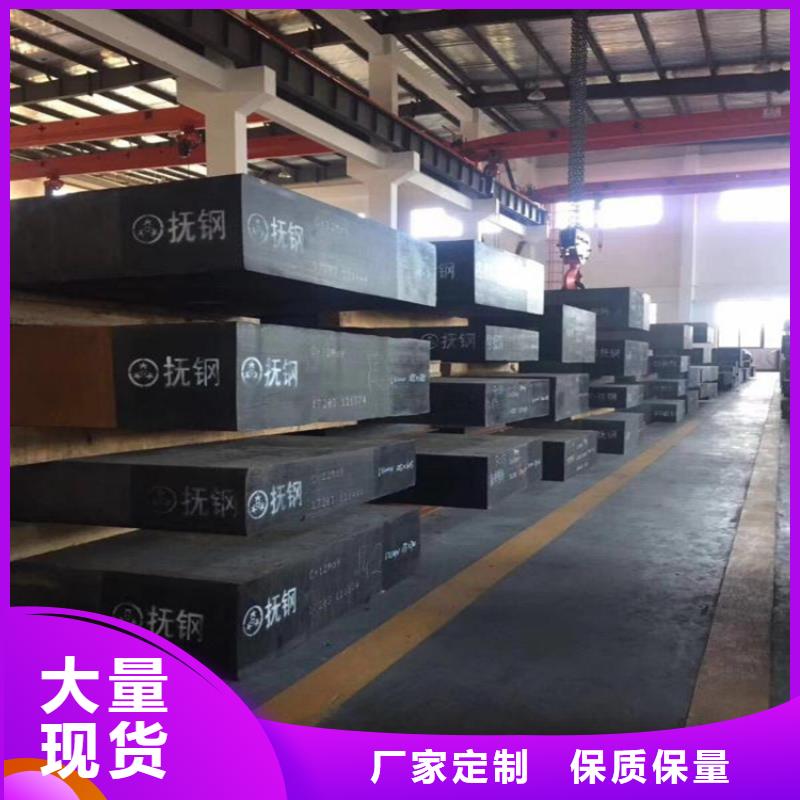 2344壓鑄模具鋼自產(chǎn)自銷