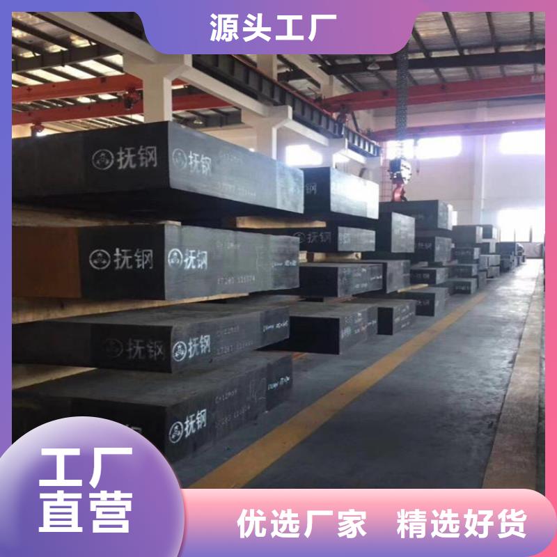 现货供应YK30光板_品牌厂家