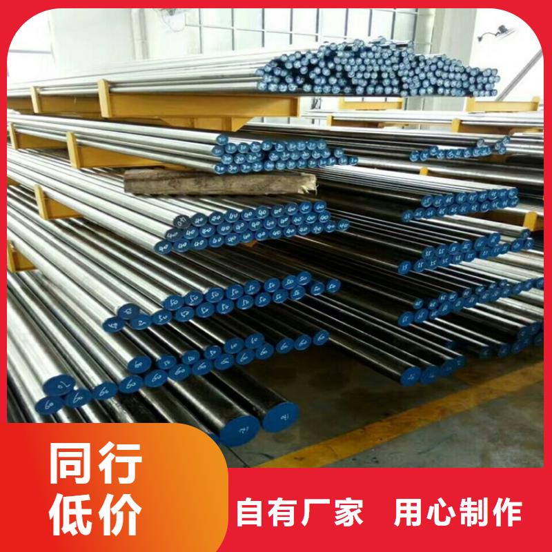 DH31-S優(yōu)質(zhì)鋼-DH31-S優(yōu)質(zhì)鋼全國配送