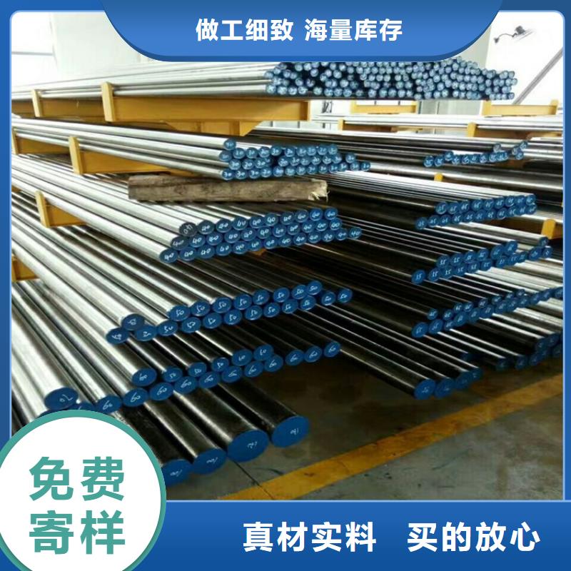 DC53精光板廠家長(zhǎng)期供應(yīng)