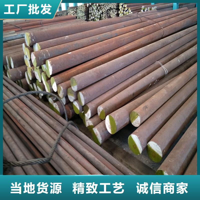 免费试样D2钢放心选购、天强特殊钢有限公司