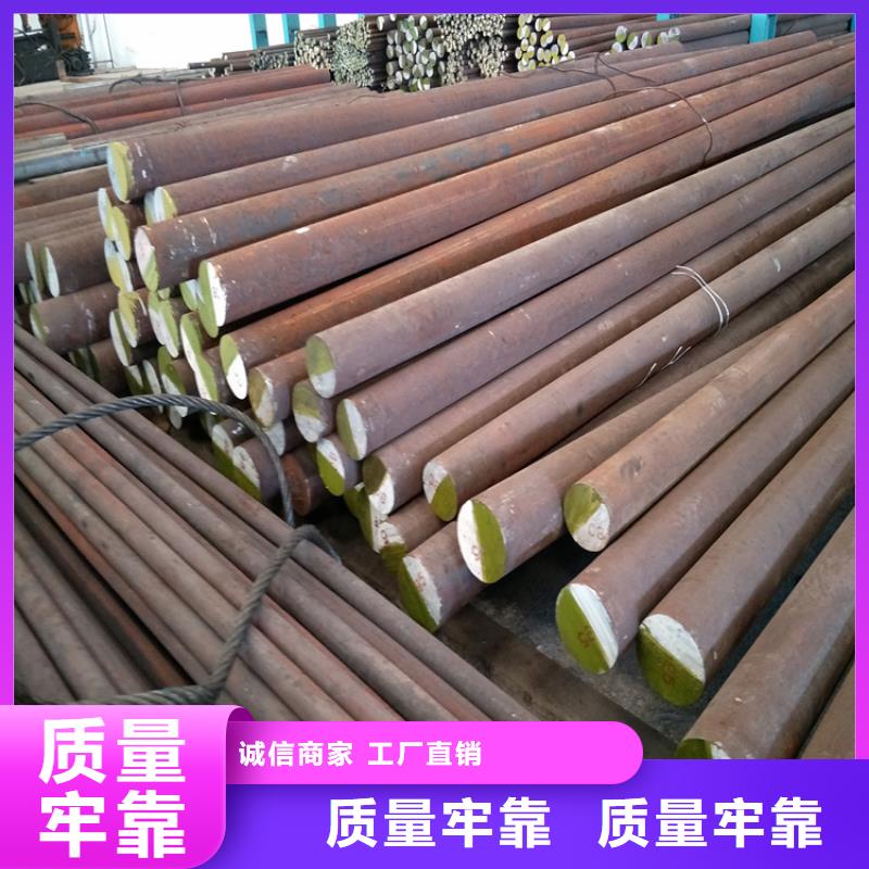 DC53模具钢多少钱一公斤？  -实业厂家
