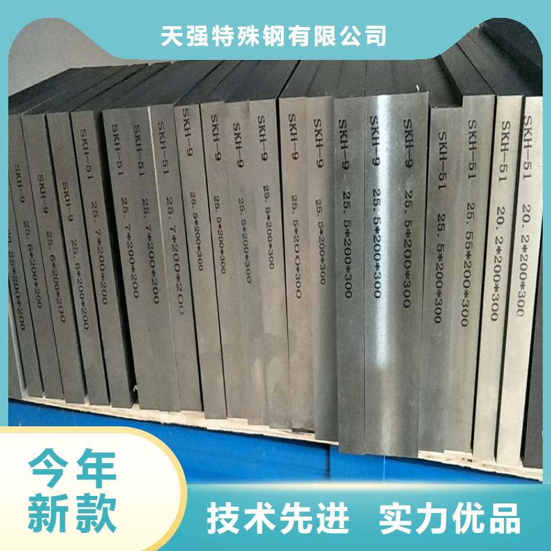 NAK80源头材料有资质