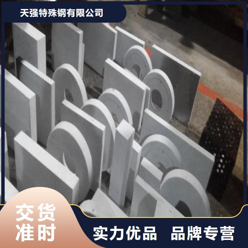 專業(yè)銷售SKH-51耐磨損鋼廠家