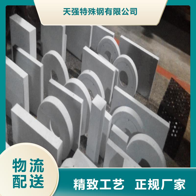 供應(yīng)D3淬火料認(rèn)準(zhǔn)天強(qiáng)特殊鋼有限公司