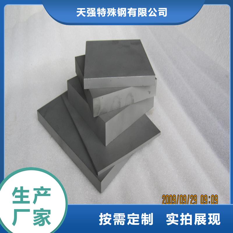 05Cr17Ni4Cu4Nb厂家直销、05Cr17Ni4Cu4Nb厂家直销厂家