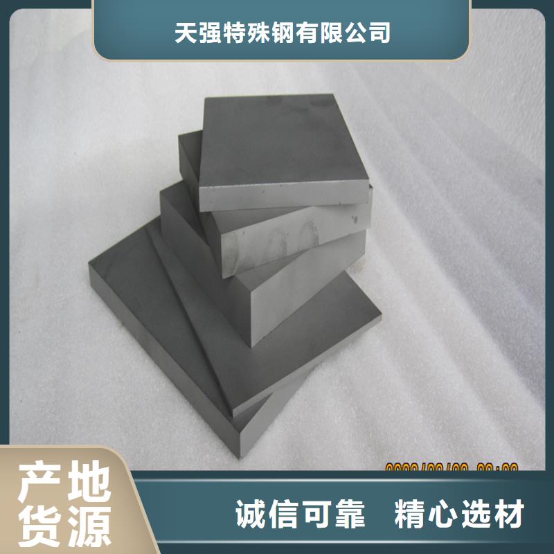 發(fā)貨速度快的40Cr13光板廠家