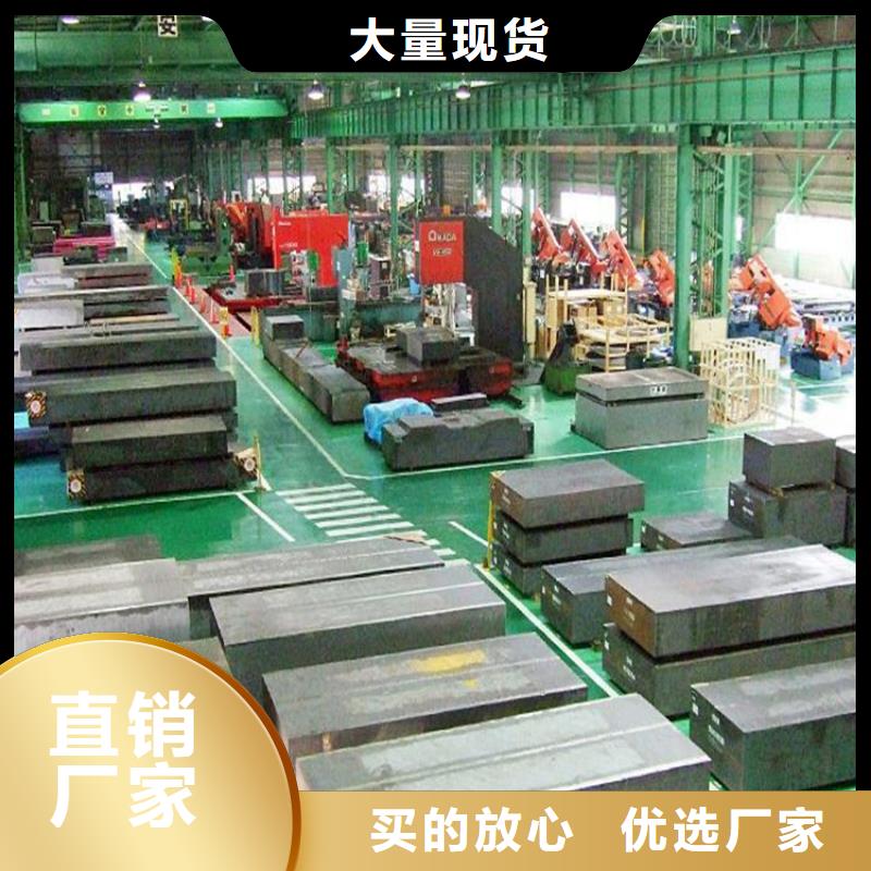40Cr13圓棒生產(chǎn)廠家