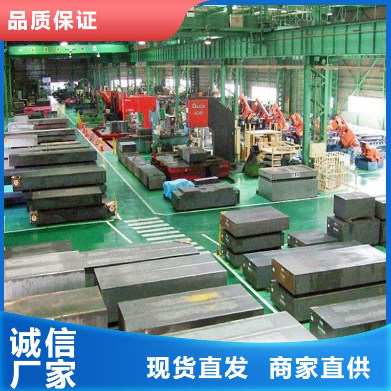 價(jià)格合理的1.2436模具鋼材批發(fā)廠家