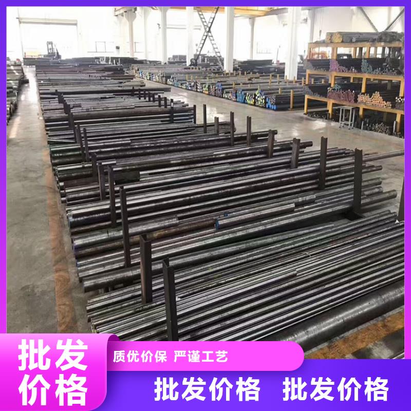 #DC53工具钢#-价格实惠