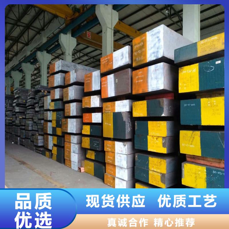 訂購 D2模具鋼供應(yīng)商  怎么選？
