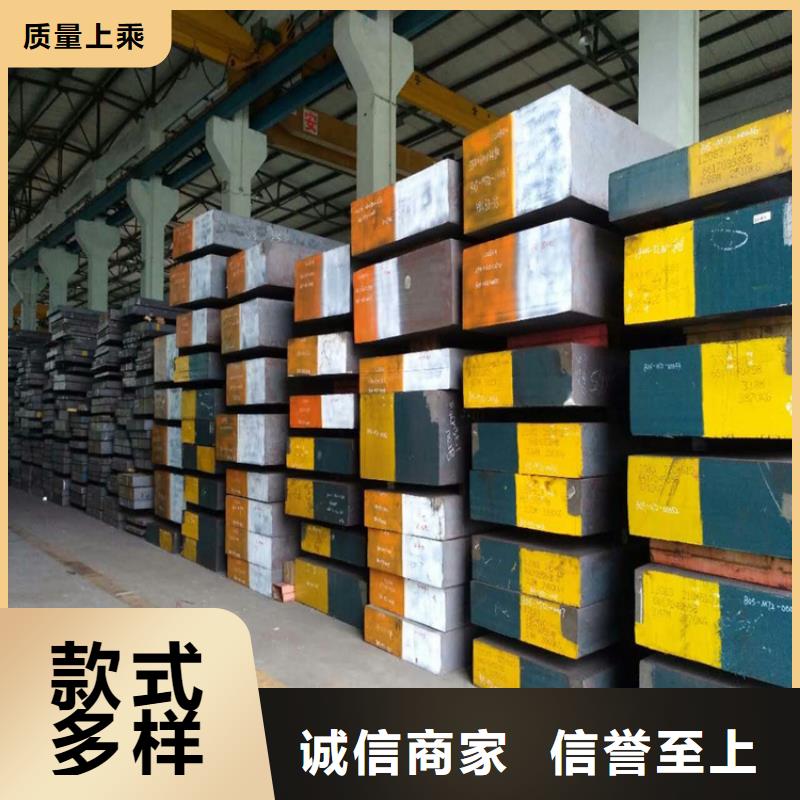 哪里能買到D2鋼？  廠家-信守承諾