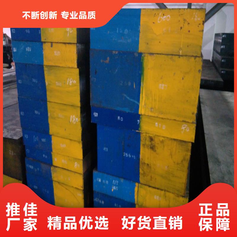 2344壓鑄模具鋼自產(chǎn)自銷