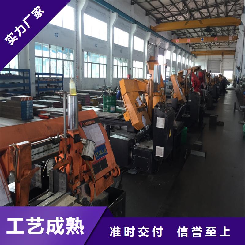 1.2379圓鋼來(lái)電報(bào)價(jià)