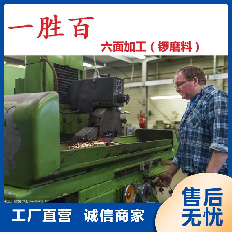 PD613精光板经济实用